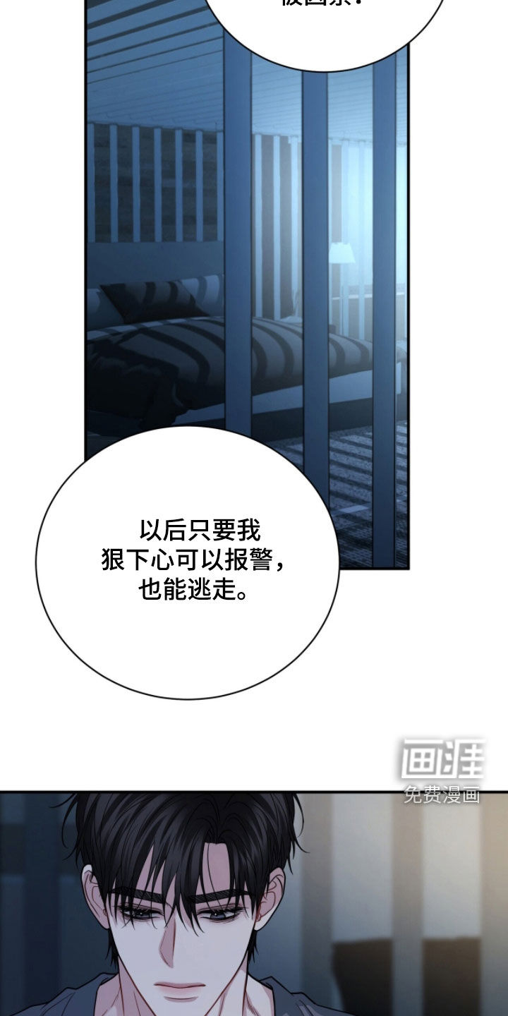 第70话12