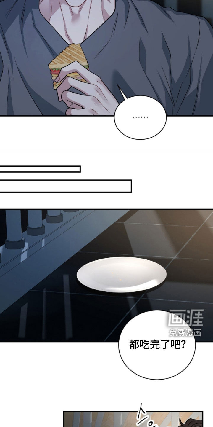 第70话13