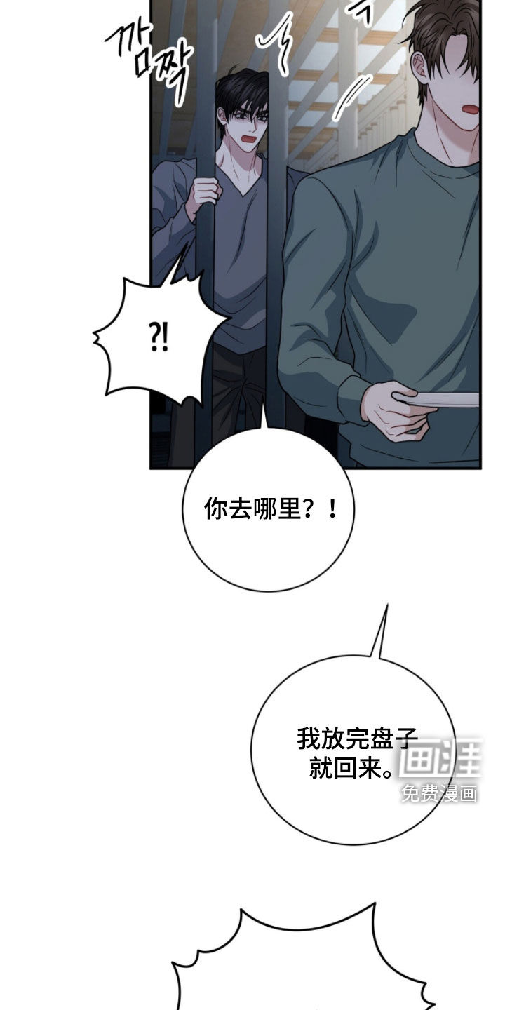 第70话14