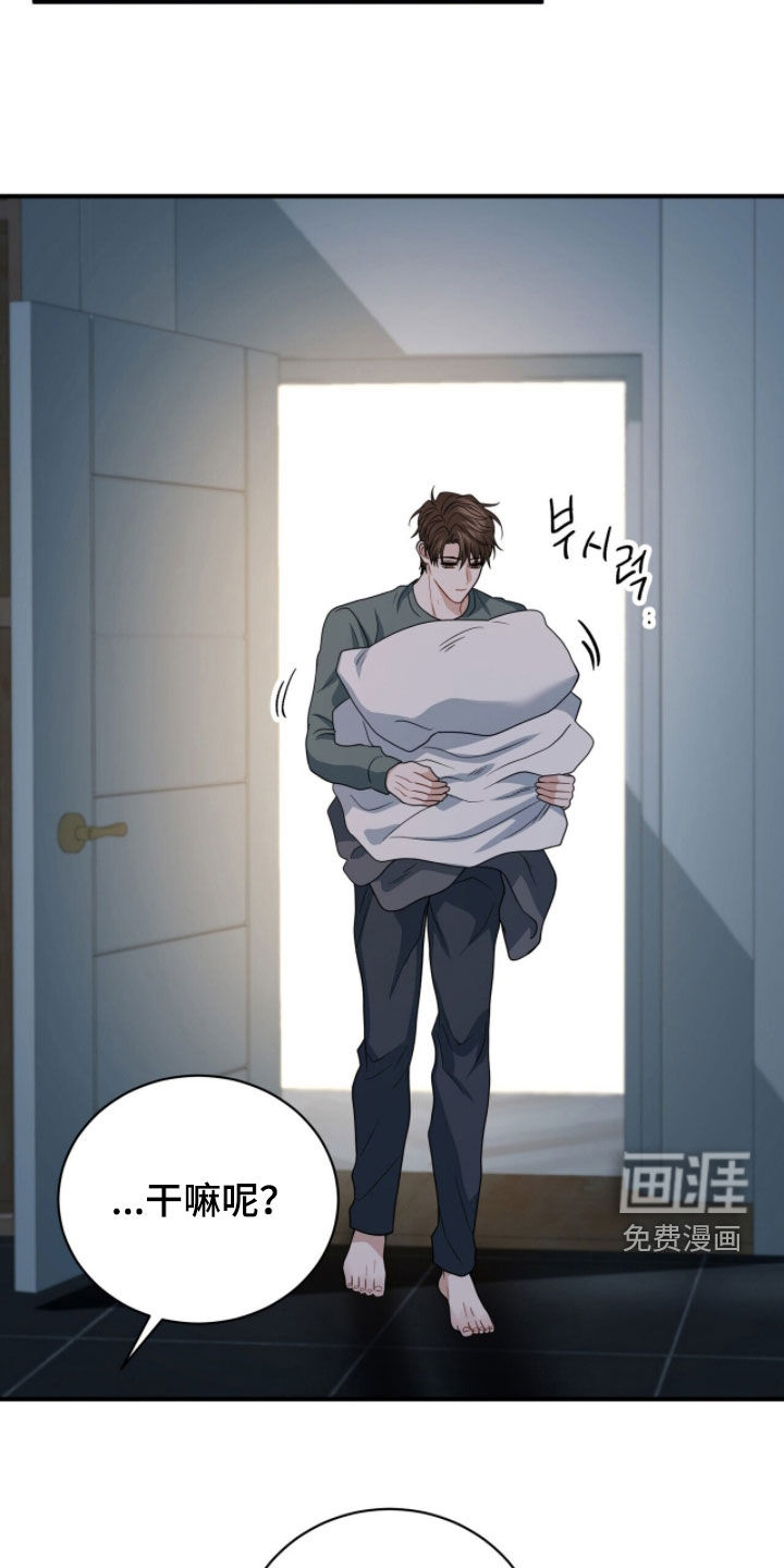 第70话17