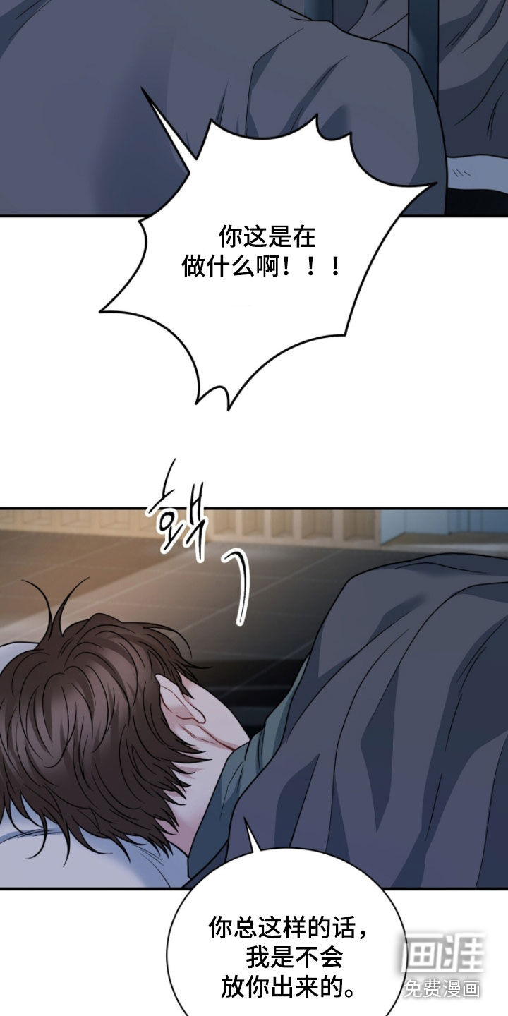 第70话20