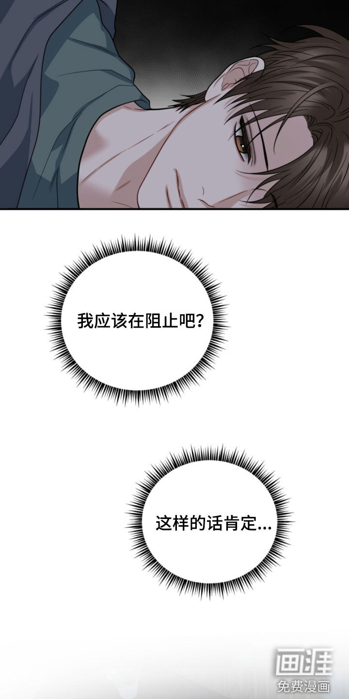 第70话23