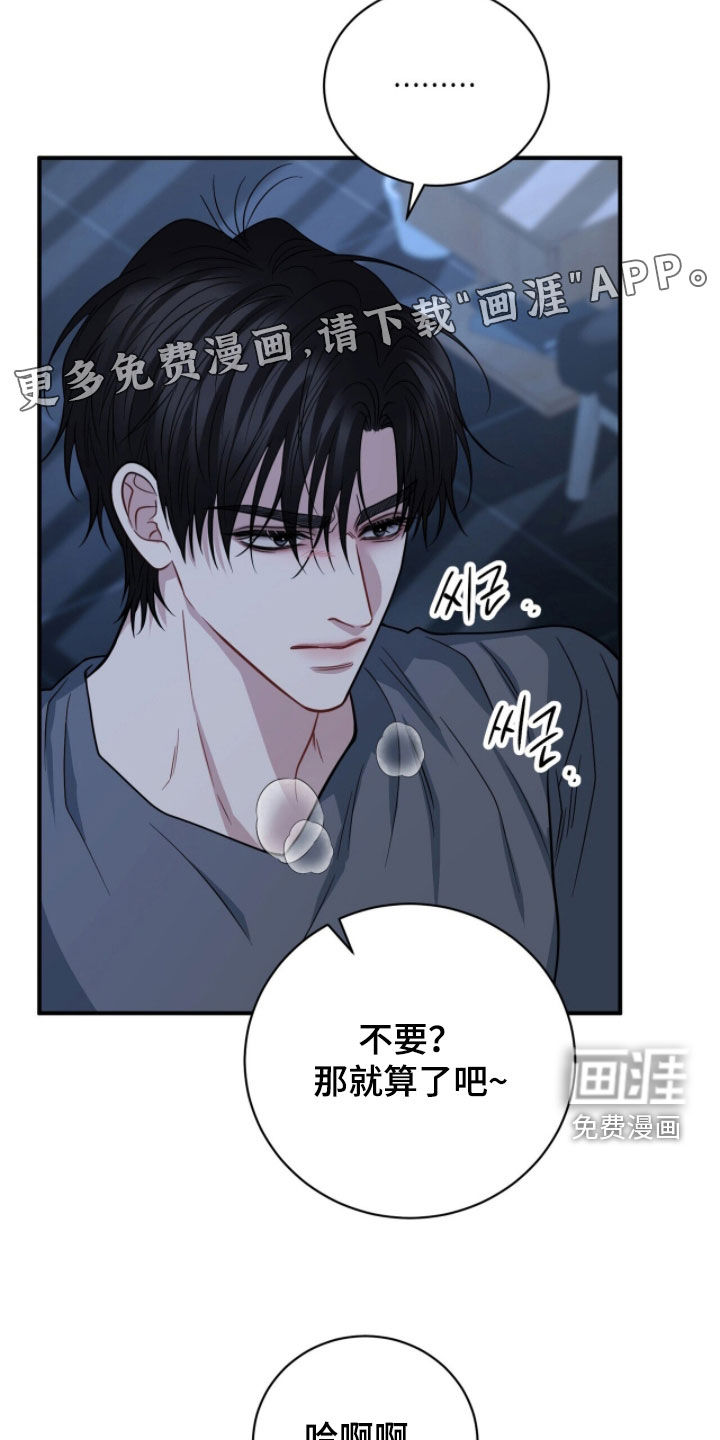 第70话3