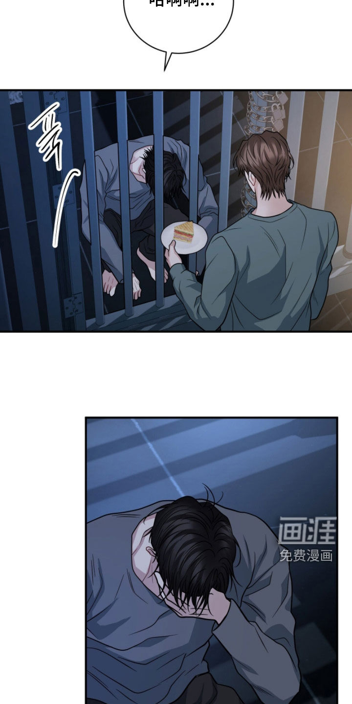 第70话4