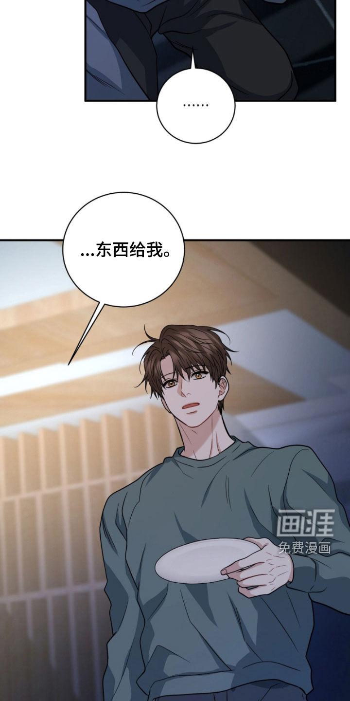 第70话5