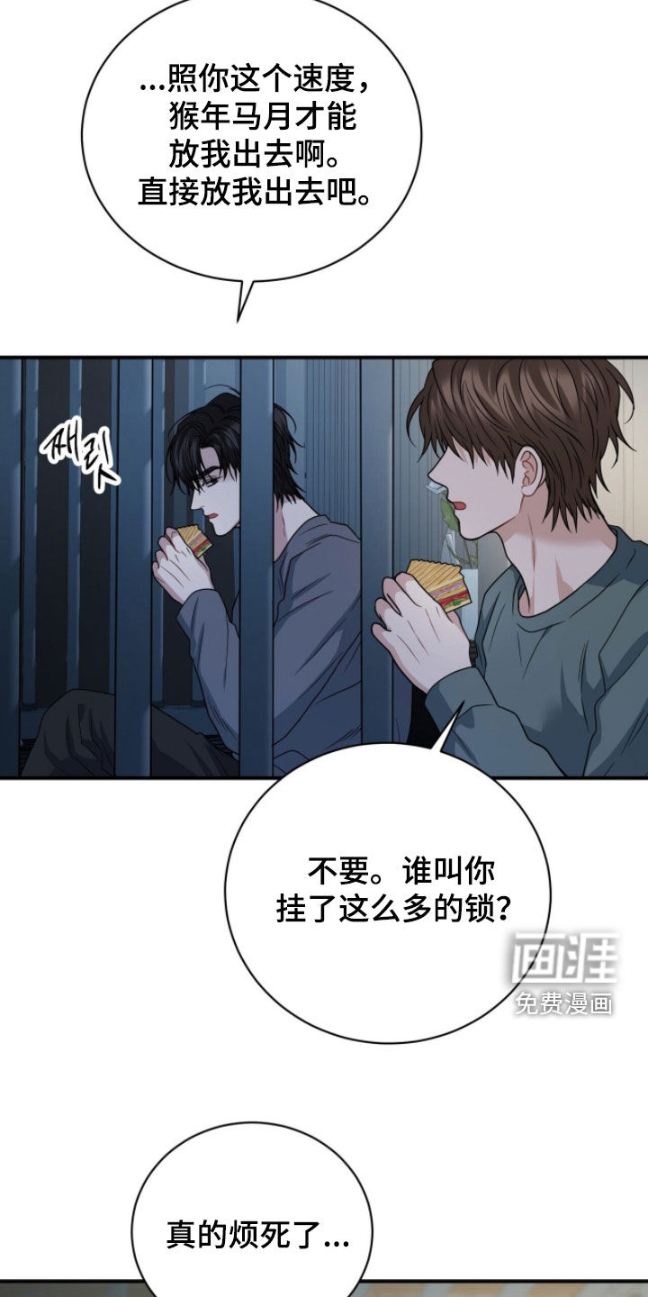 第70话9