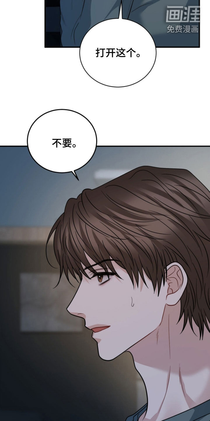 第69话11