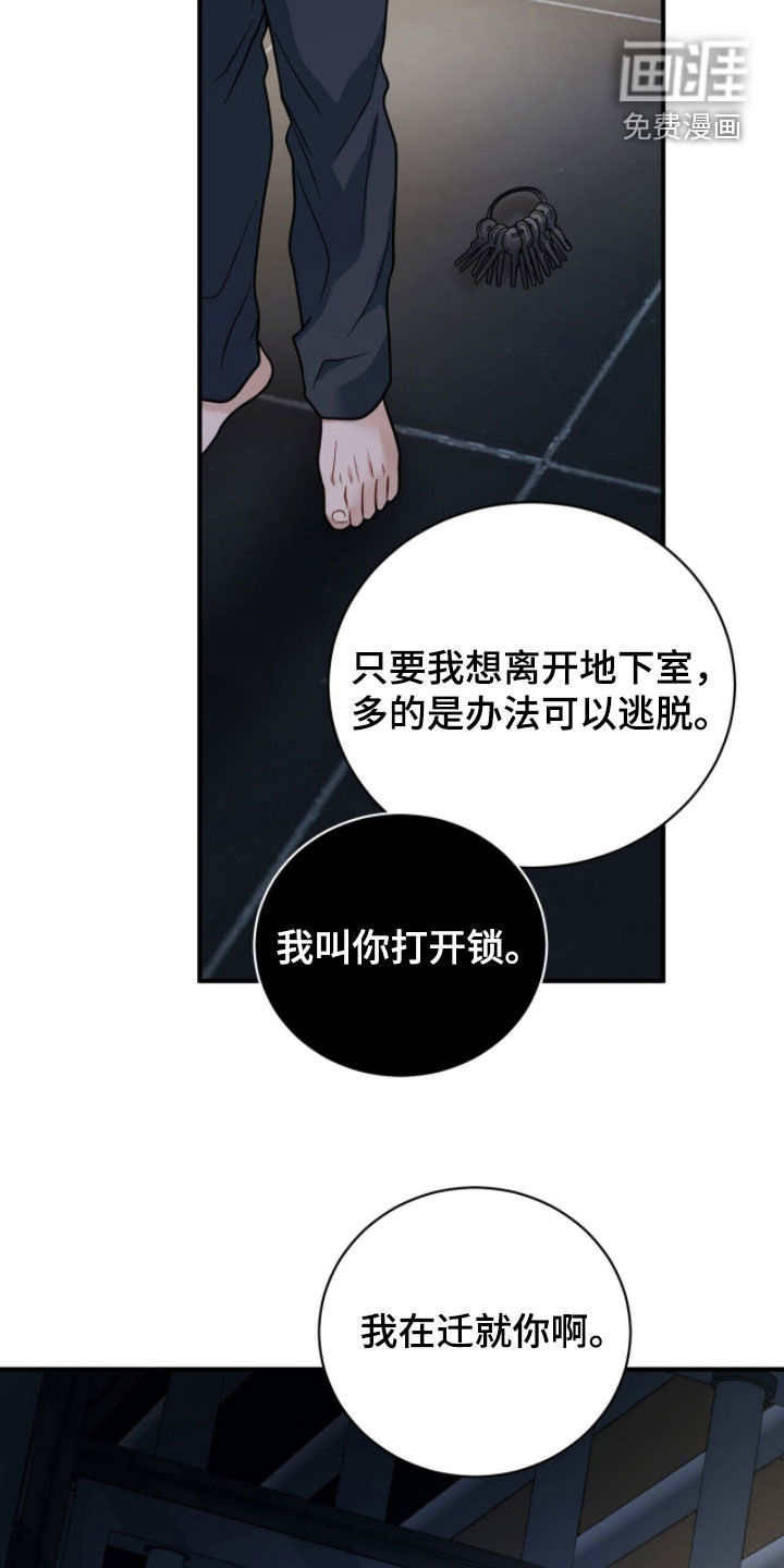 第69话13