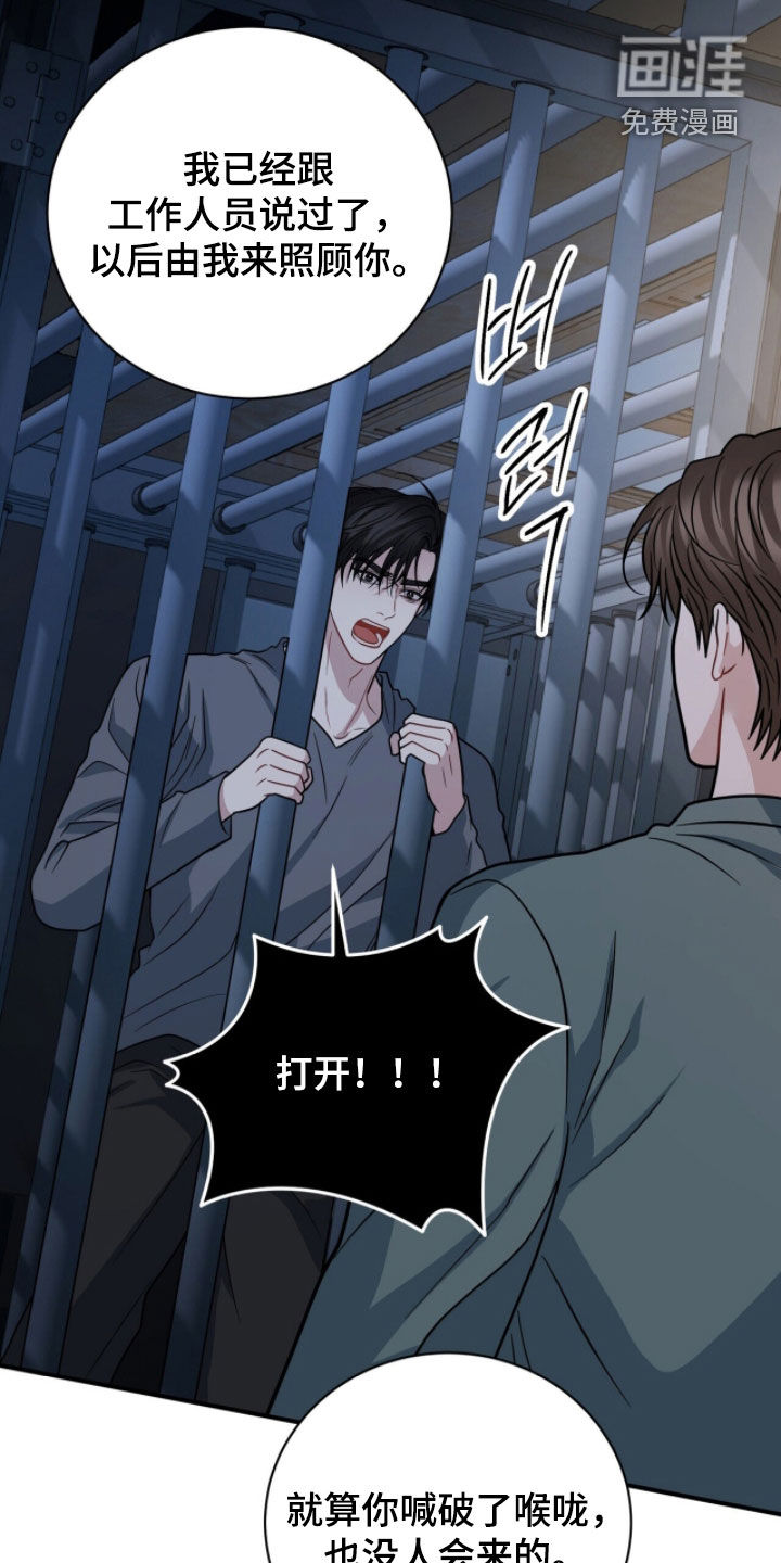 第69话14