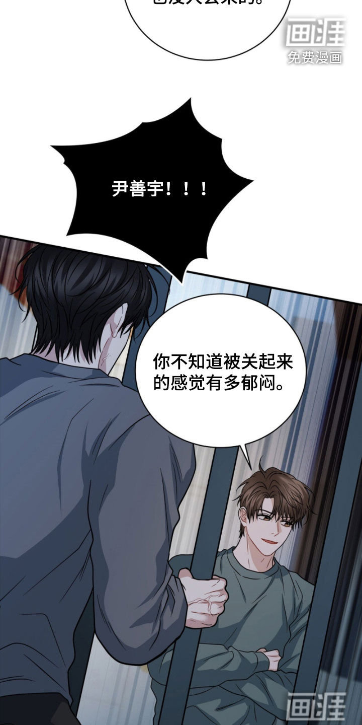 第69话15