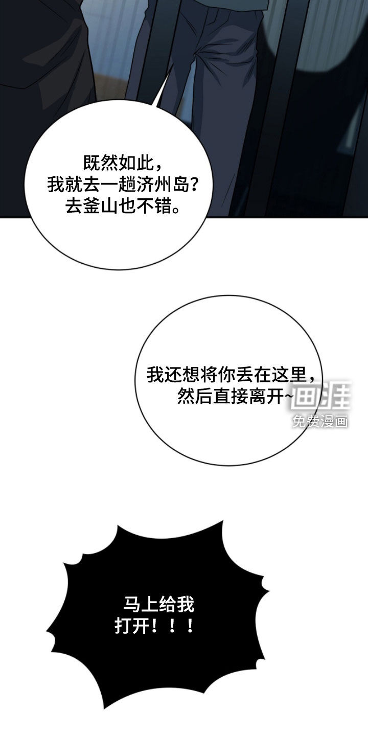 第69话17