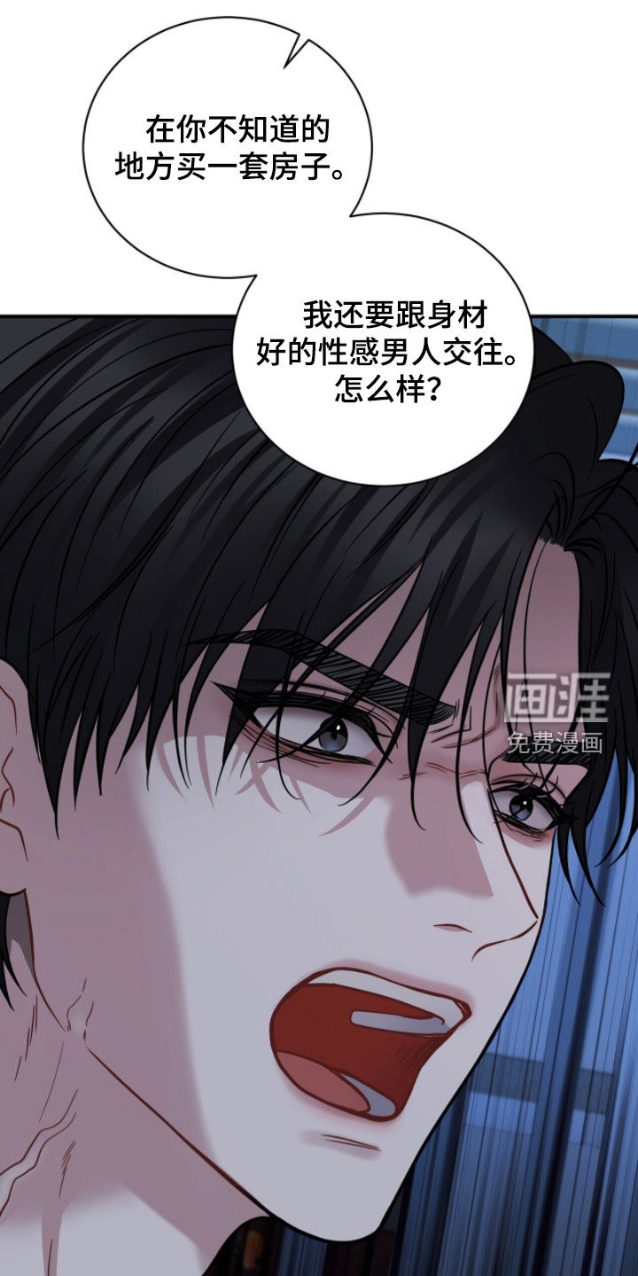 第69话18