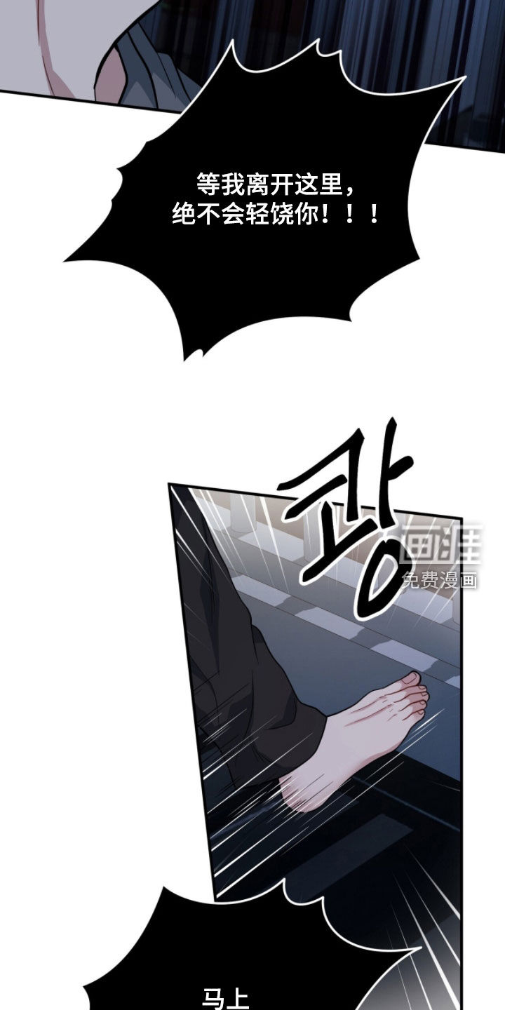 第69话19