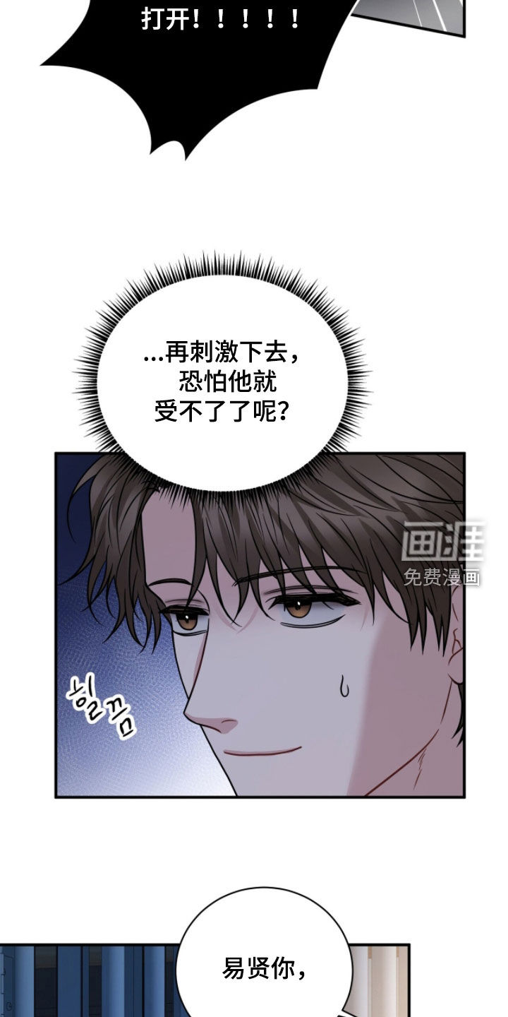 第69话20