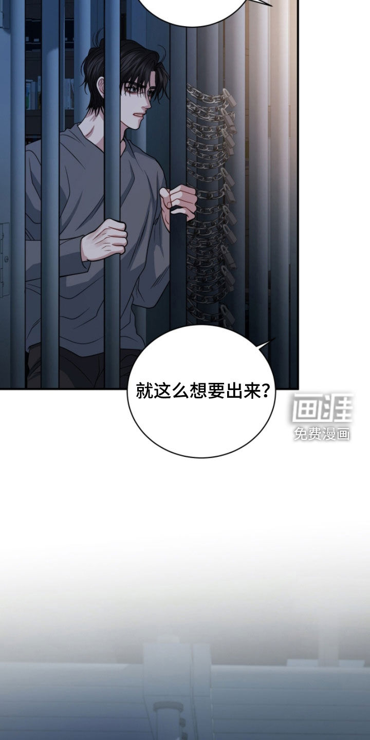 第69话21