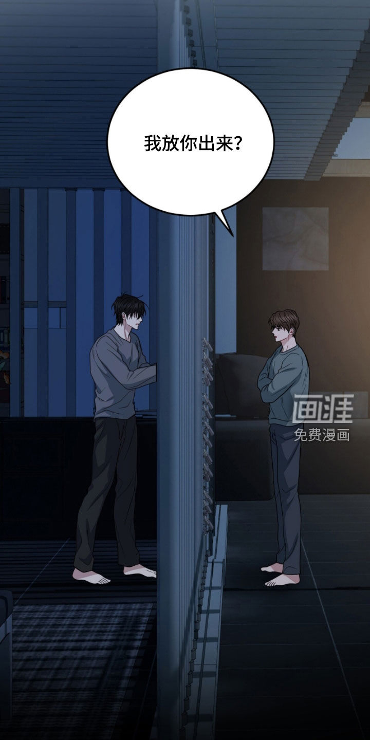 第69话22