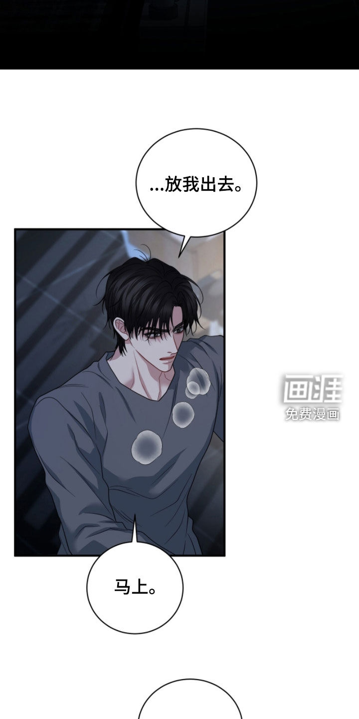 第69话23