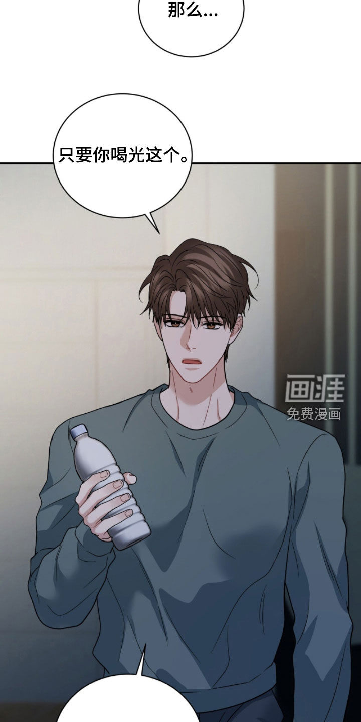 第69话24