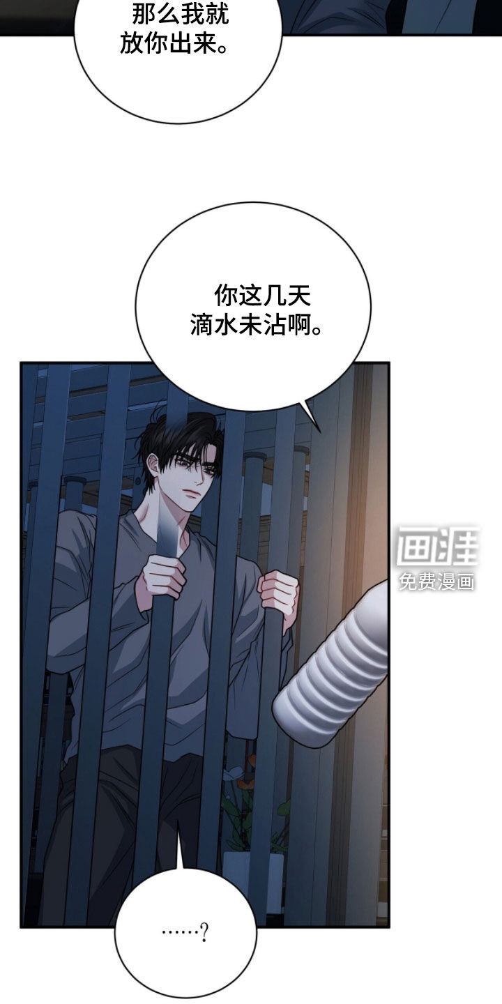 第69话25