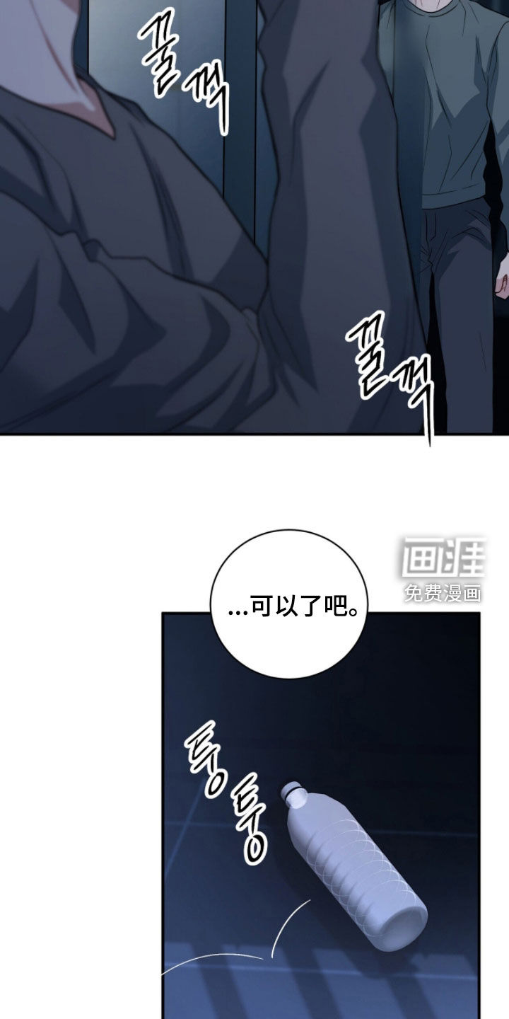 第69话27