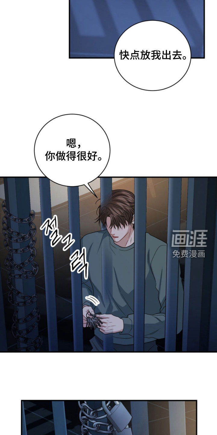 第69话28