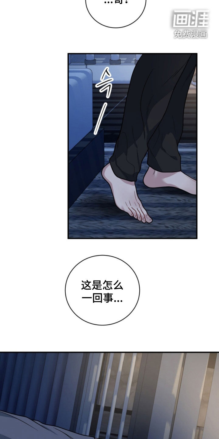 第69话5