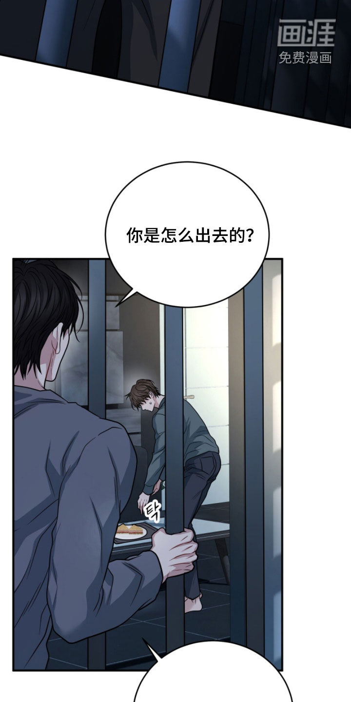 第69话8