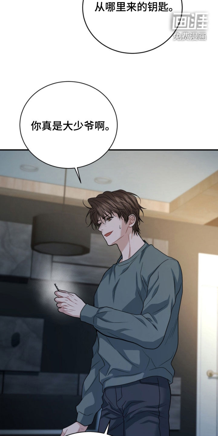第69话9