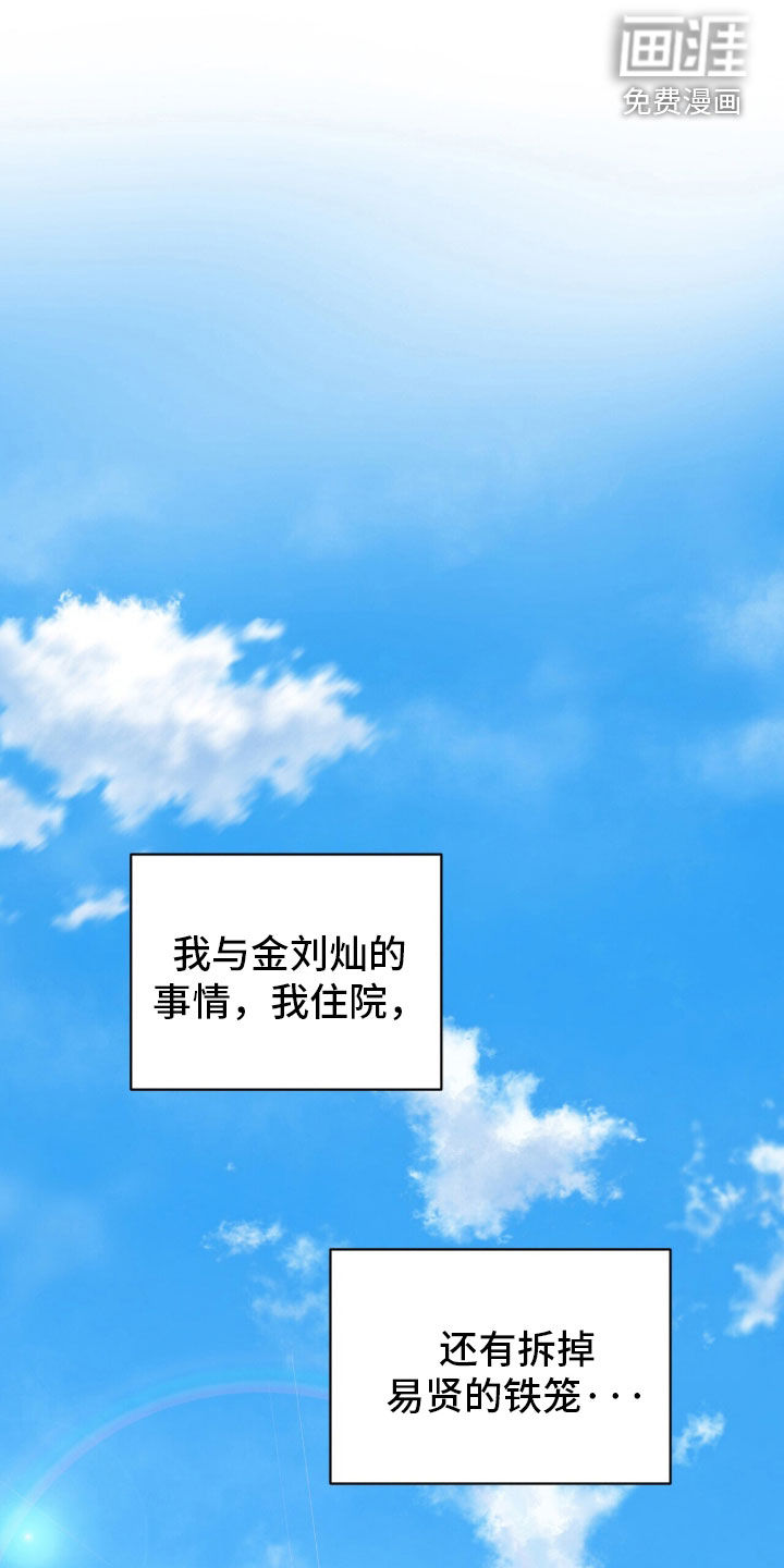 第77话0