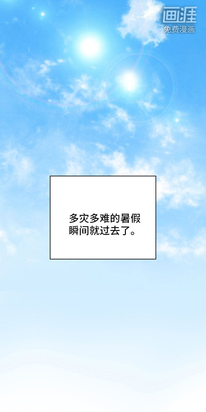 第77话1