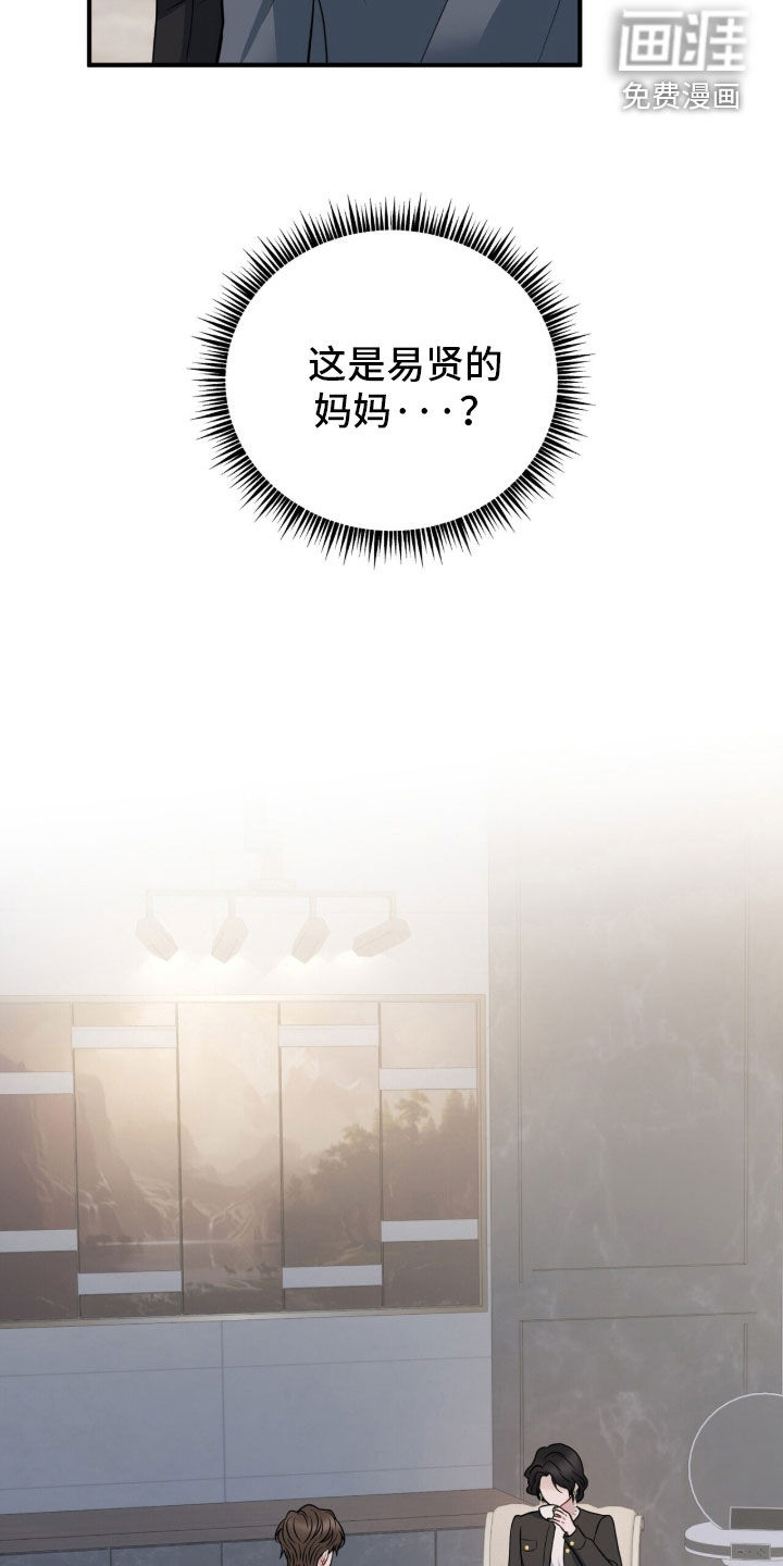 第77话10