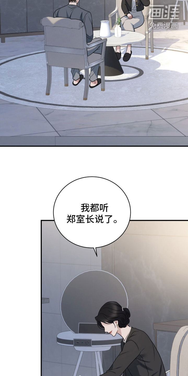 第77话11