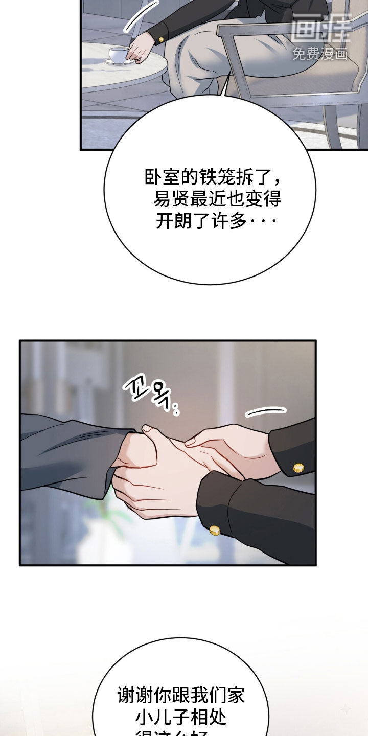 第77话12