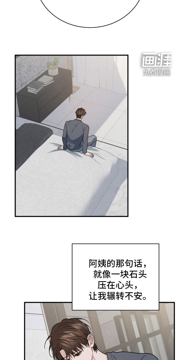 第77话19