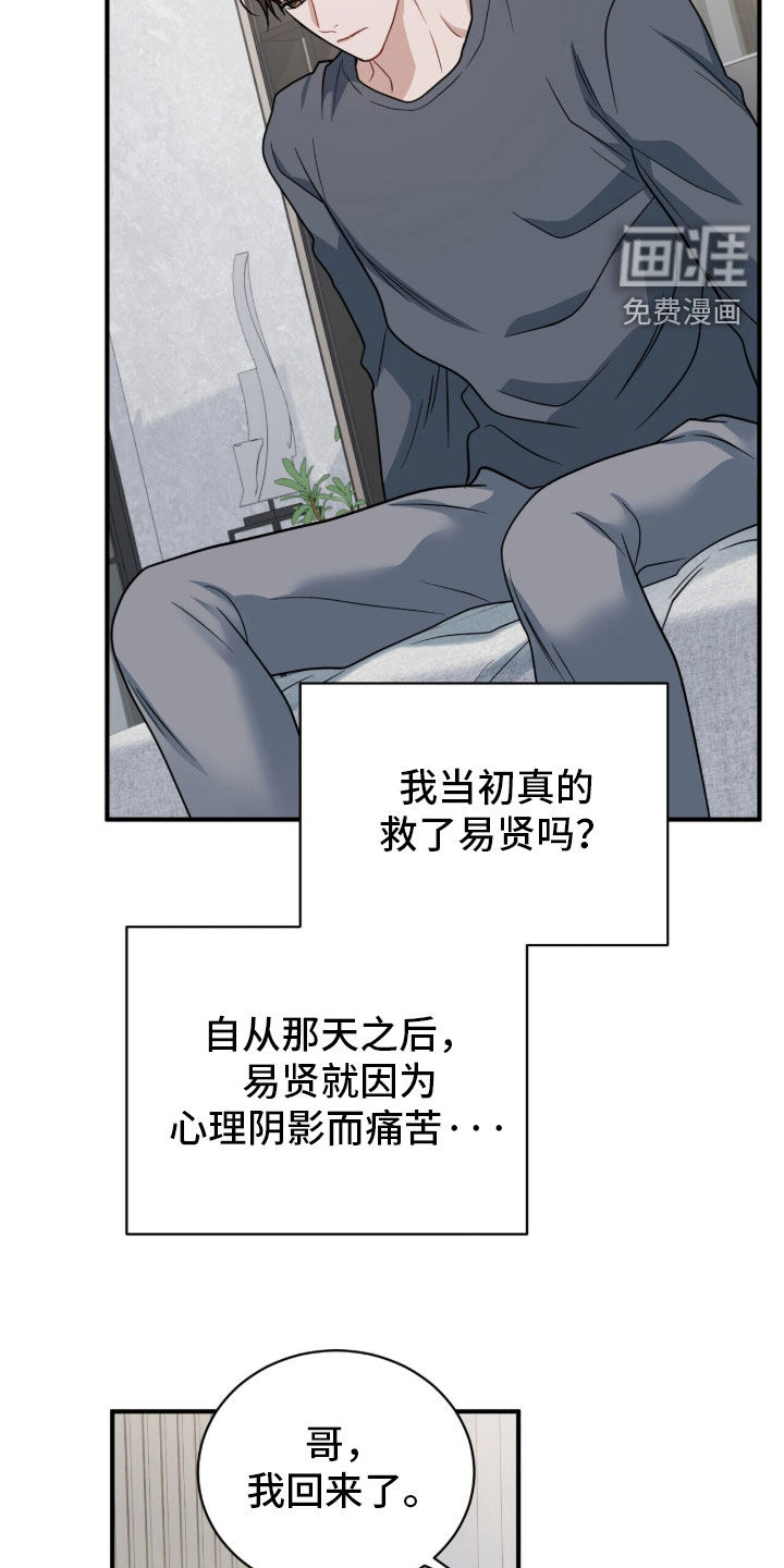 第77话20