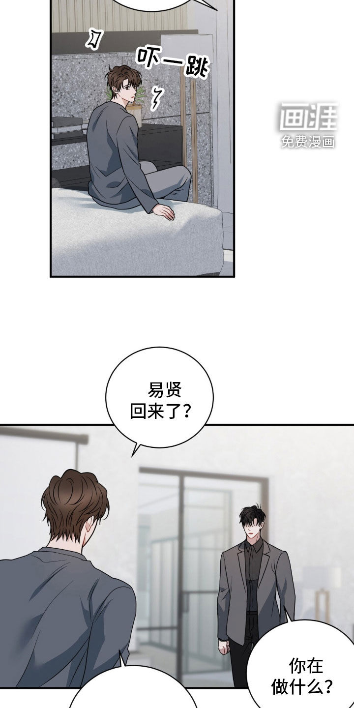 第77话21