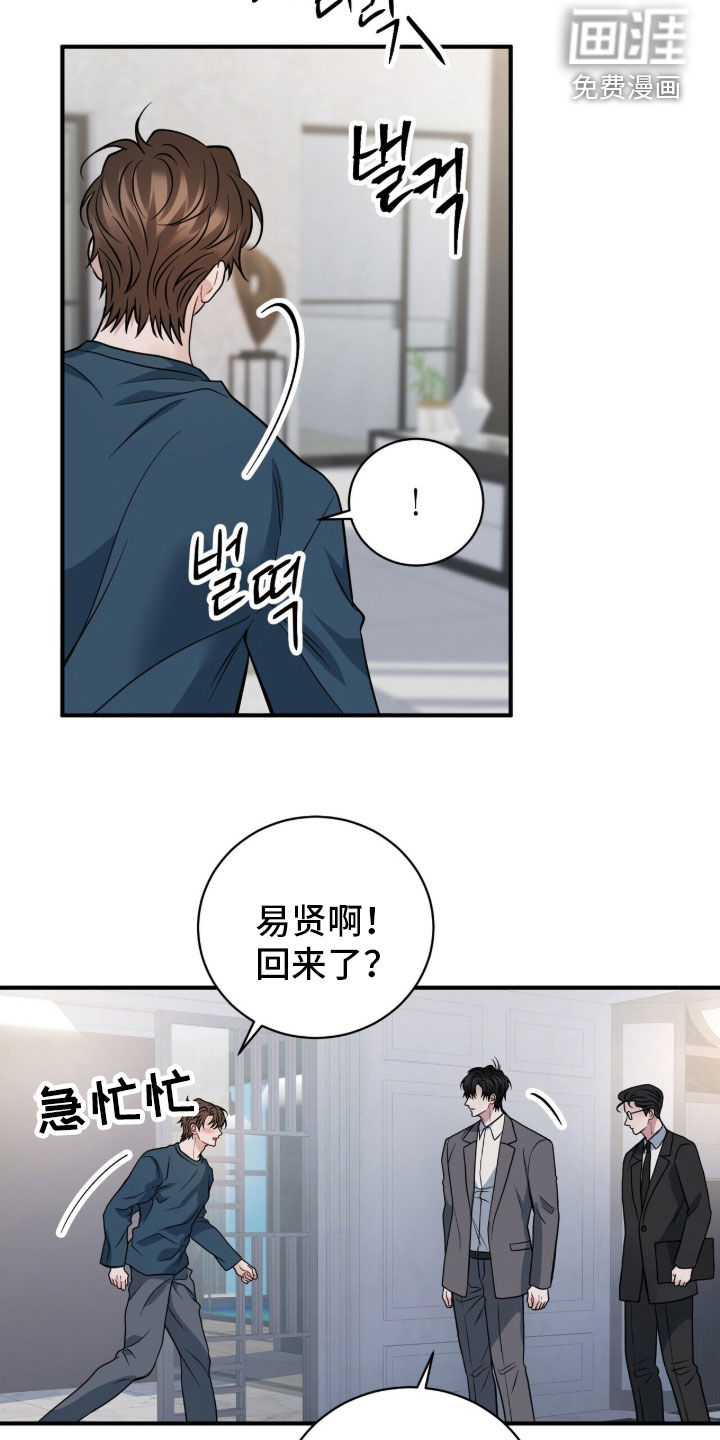 第77话3