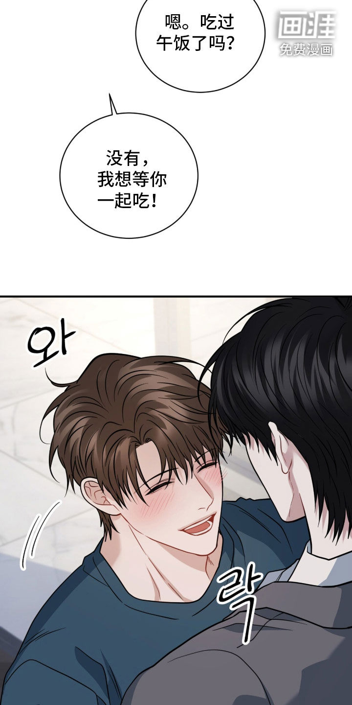 第77话4