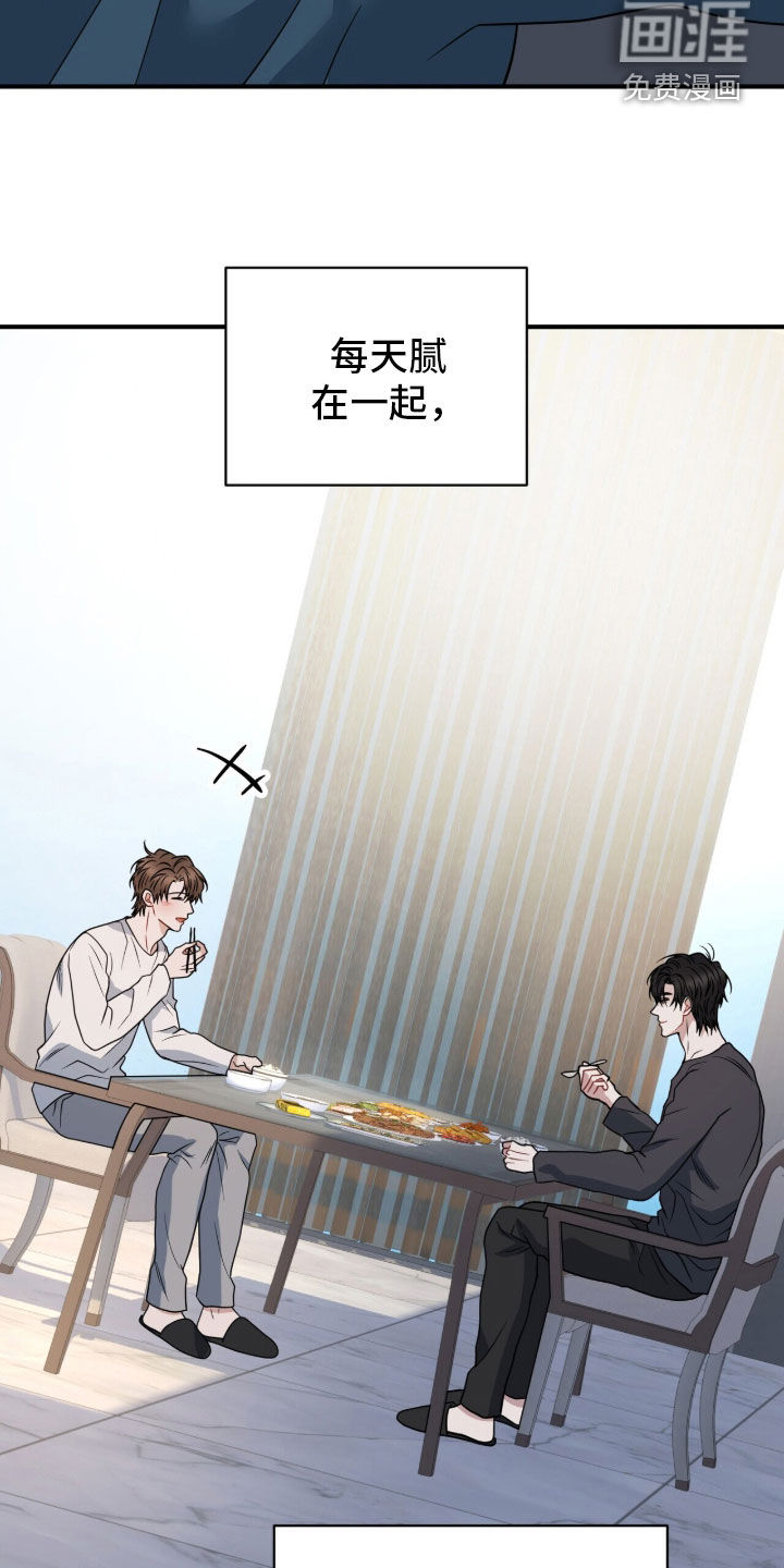 第77话6