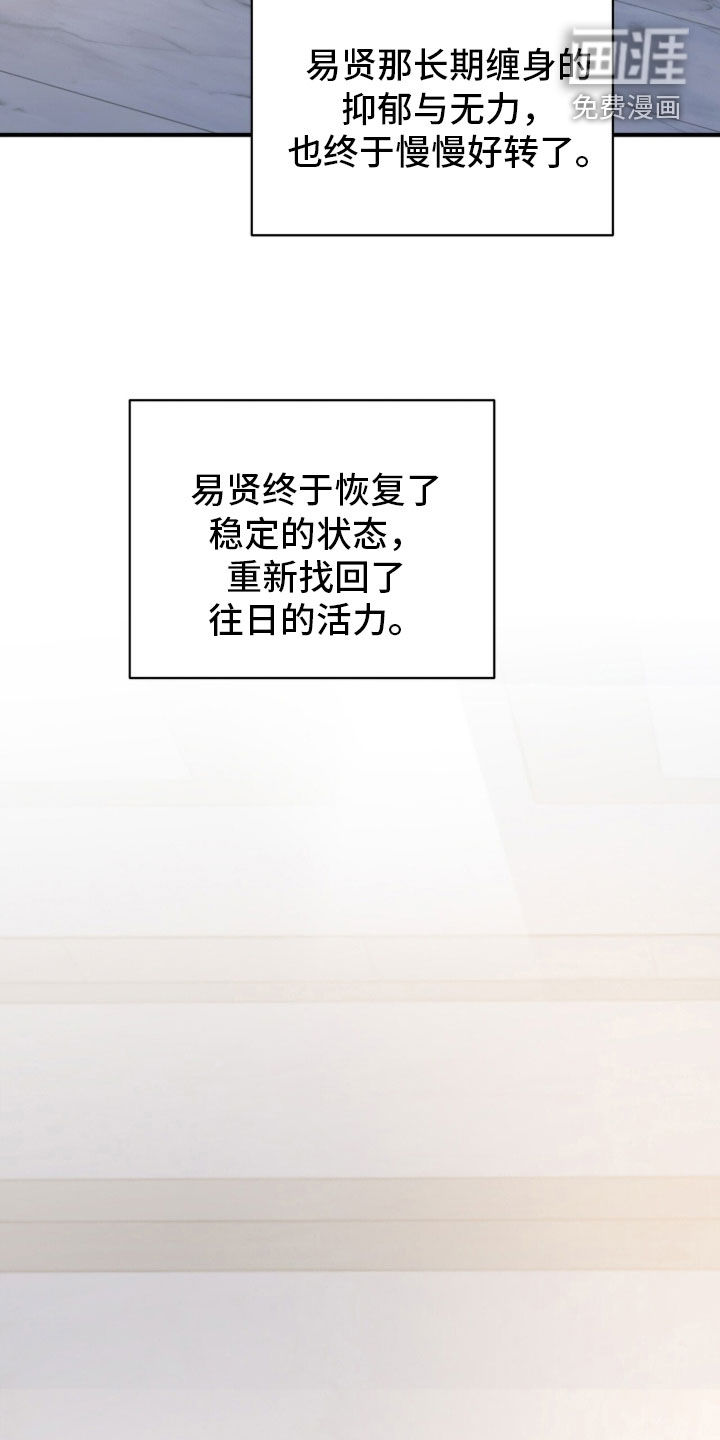 第77话7
