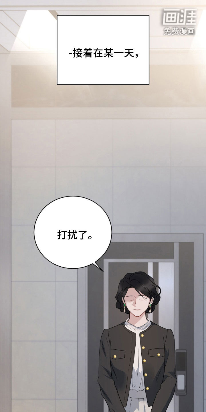 第77话8