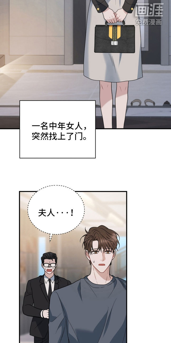 第77话9