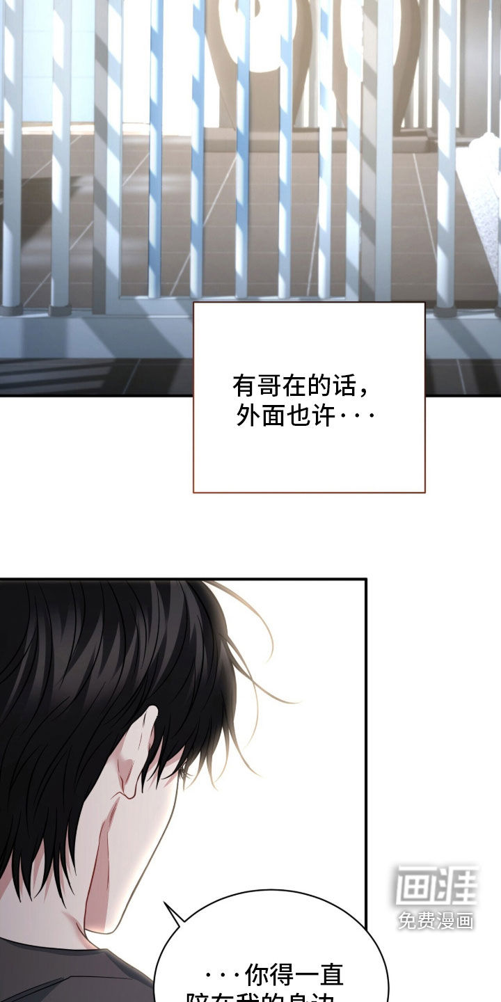 第76话10