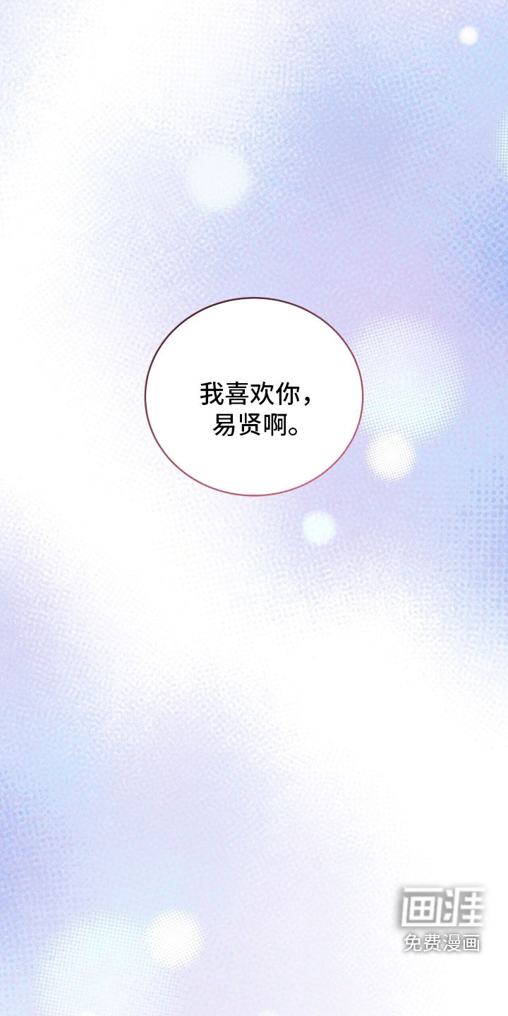 第76话13