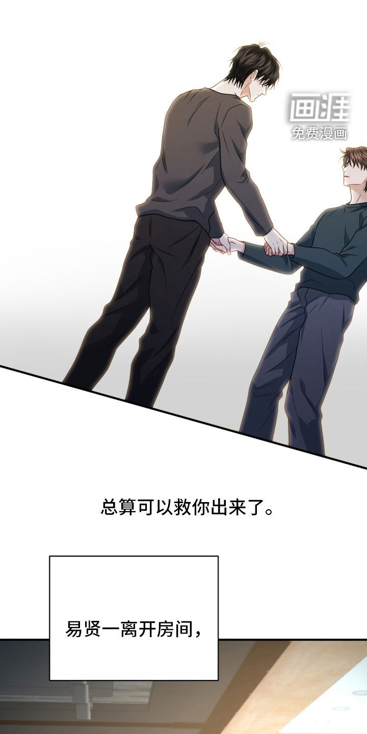 第76话16