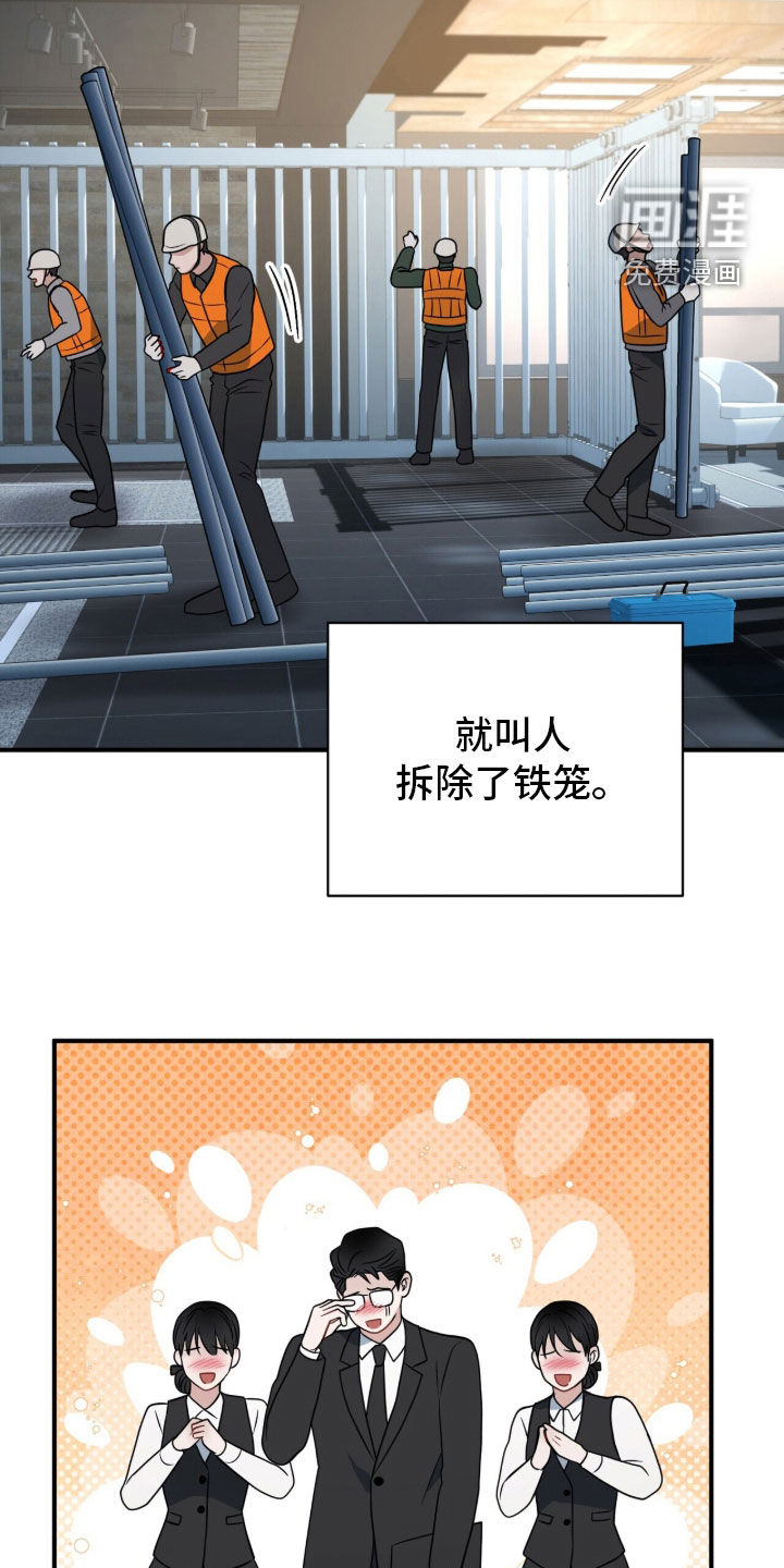 第76话17