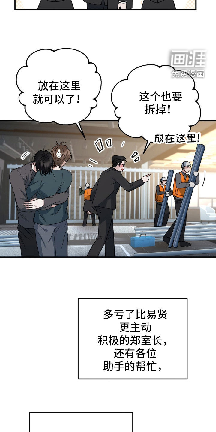 第76话18