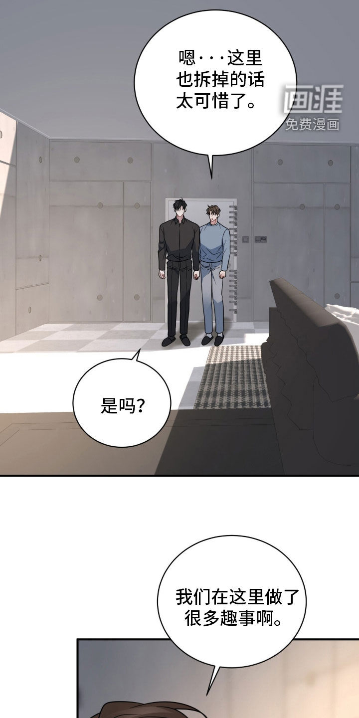 第76话20