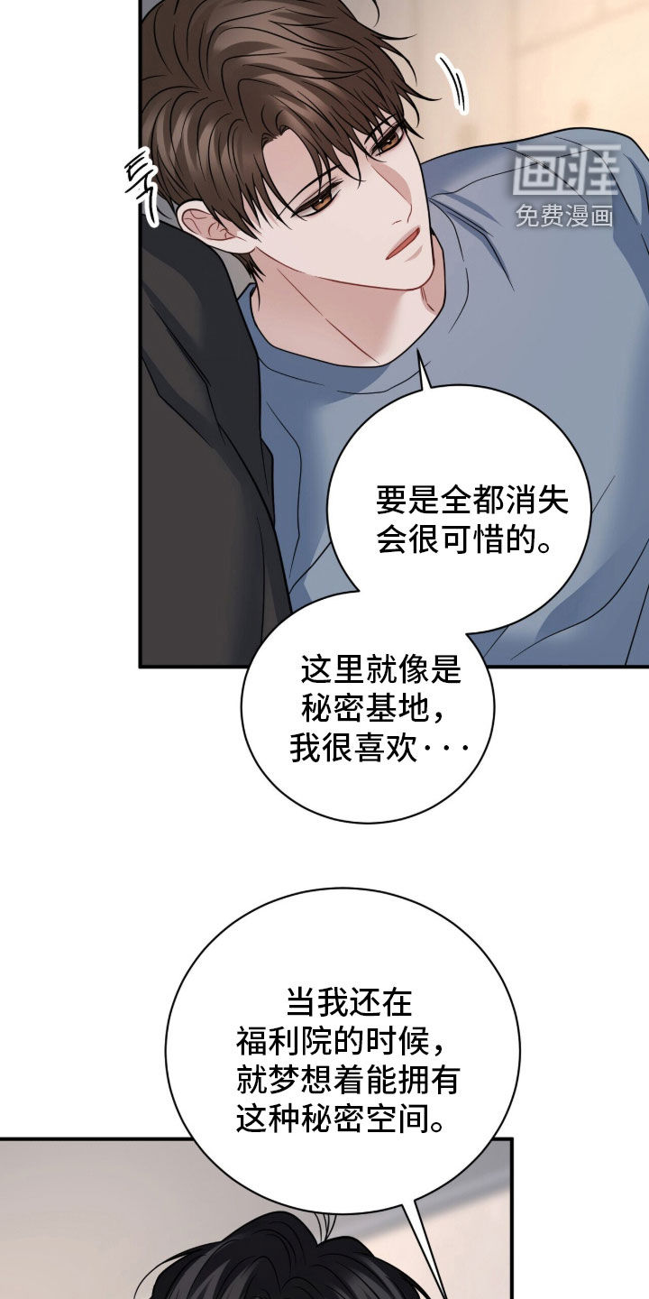 第76话21