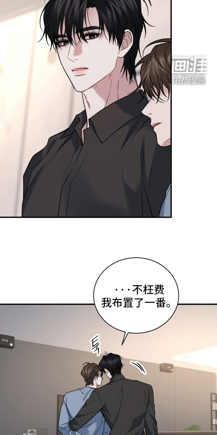 第76话22